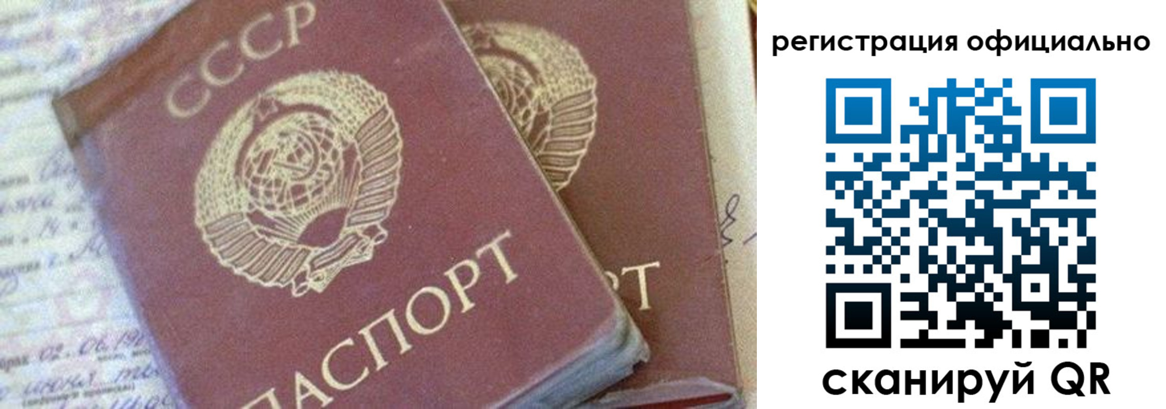 регистрация для школы в Рыльске