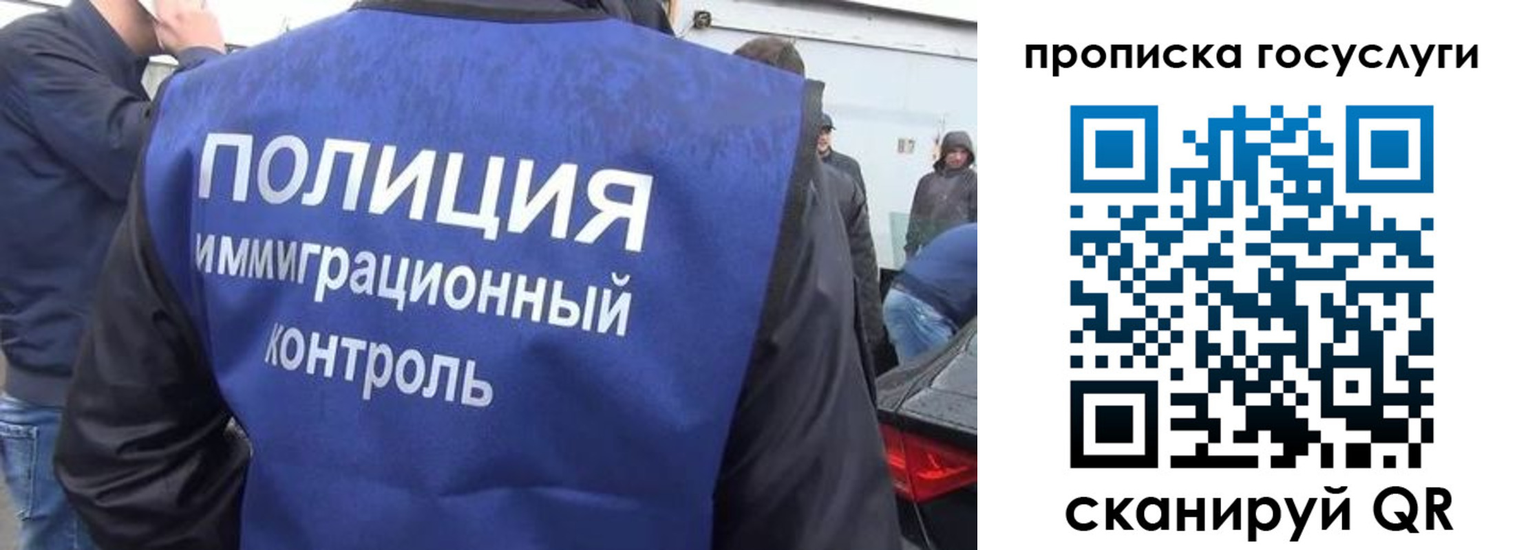 прописка в квартире в Рыльске