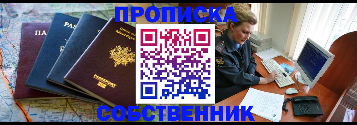 регистрация для школы в Рыльске