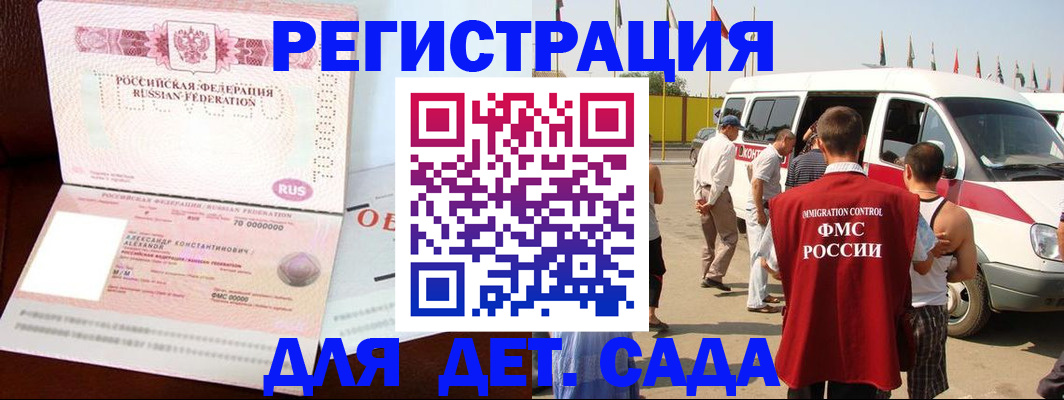 временная регистрация госуслуги в Рыльске